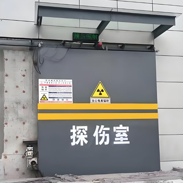 宁夏工业探伤室射线防护